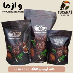 دانه قهوه میکس شده 50 درصد روبوستا ویتنام و 50 درصد عربیکا سانتوس دانه قهوه توکانائه (Tucanaé)