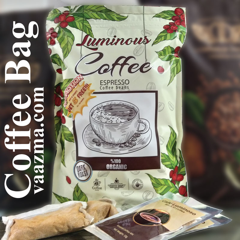 کافی بگ و از ما