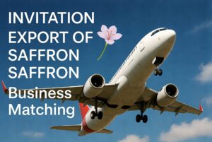 درخواست سفارش 20 کیلو زعفران سوپر نگین در بسته بندی های 1 گرمی و 5 گرمی