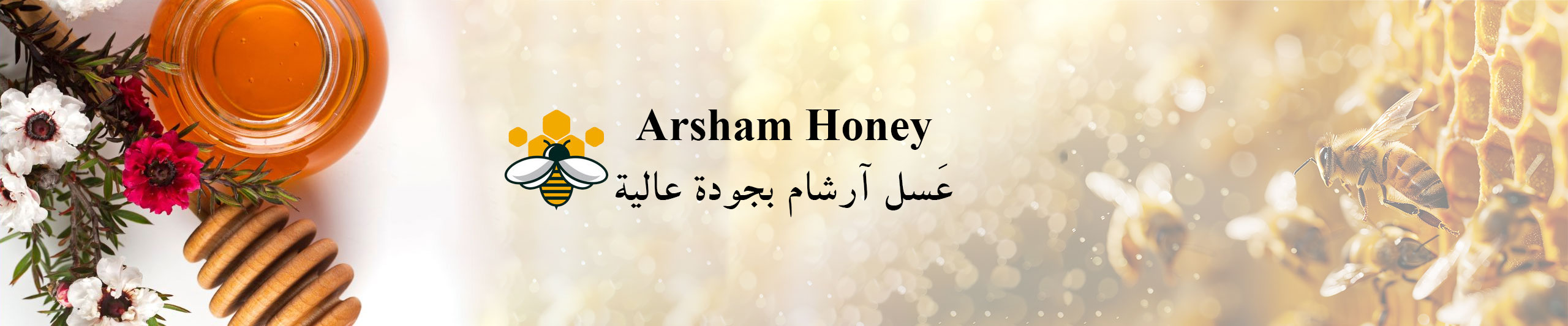 آرشام خرید از سایت و از ما