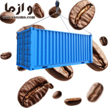 فروش 10 تن (یک کانتینر) قهوه عربیکا کلمبیا سوپریمو اسکرین 19