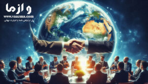 (و از ما) سایت همکاری با بازرگانان جهت واردات، صادرات و امور بازرگانی